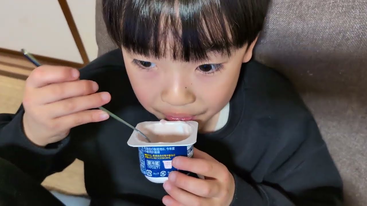 小学校から帰って来てあかさかの箱の動画を見ながらブルガリアヨーグルトを2個食べているたっくん。Akasaka no hako. Bulgarian yogurt. 2026年1月30日。