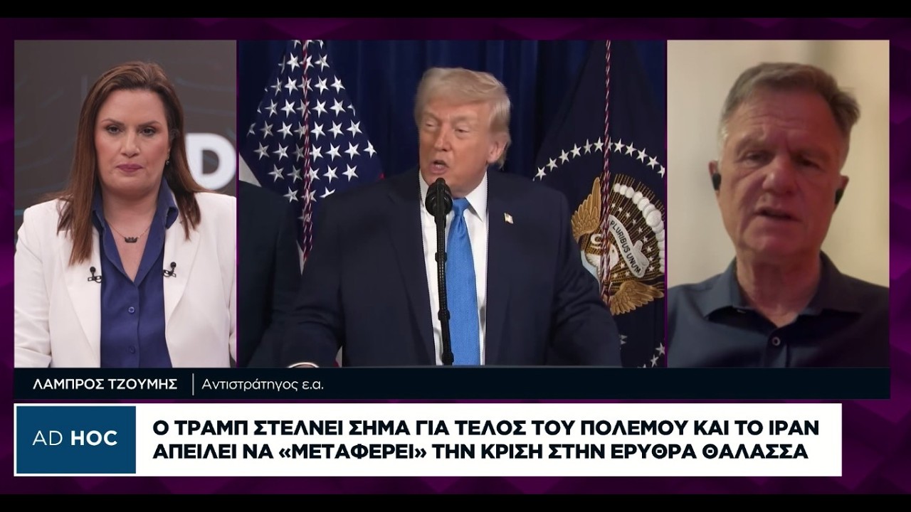 &Omicron; &Tau;&rho;&alpha;&mu;&pi; &sigma;&tau;έ&lambda;&nu;&epsilon;&iota; &sigma;ή&mu;&alpha; &gamma;&iota;&alpha; &tau;έ&lambda;&omicron;&sigmaf; &pi;&omicron;&lambda;έ&mu;&omicron;&upsilon; &kappa;&alpha;&iota; &tau;&omicron; &Iota;&rho;ά&nu; &alpha;&pi;&epsilon;&iota;&lambda;&epsilon;ί &mu;&epsilon; &laquo;&mu;&epsilon;&tau;&alpha;&phi;&omicron;&rho;ά&raquo; &kappa;&rho;ί&sigma;&eta;&sigmaf; &sigma;&tau;&eta;&nu; &Epsilon;&rho;&upsilon;&theta;&rho;ά &Theta;ά&lambda;&alpha;&sigma;&sigma;&alpha;