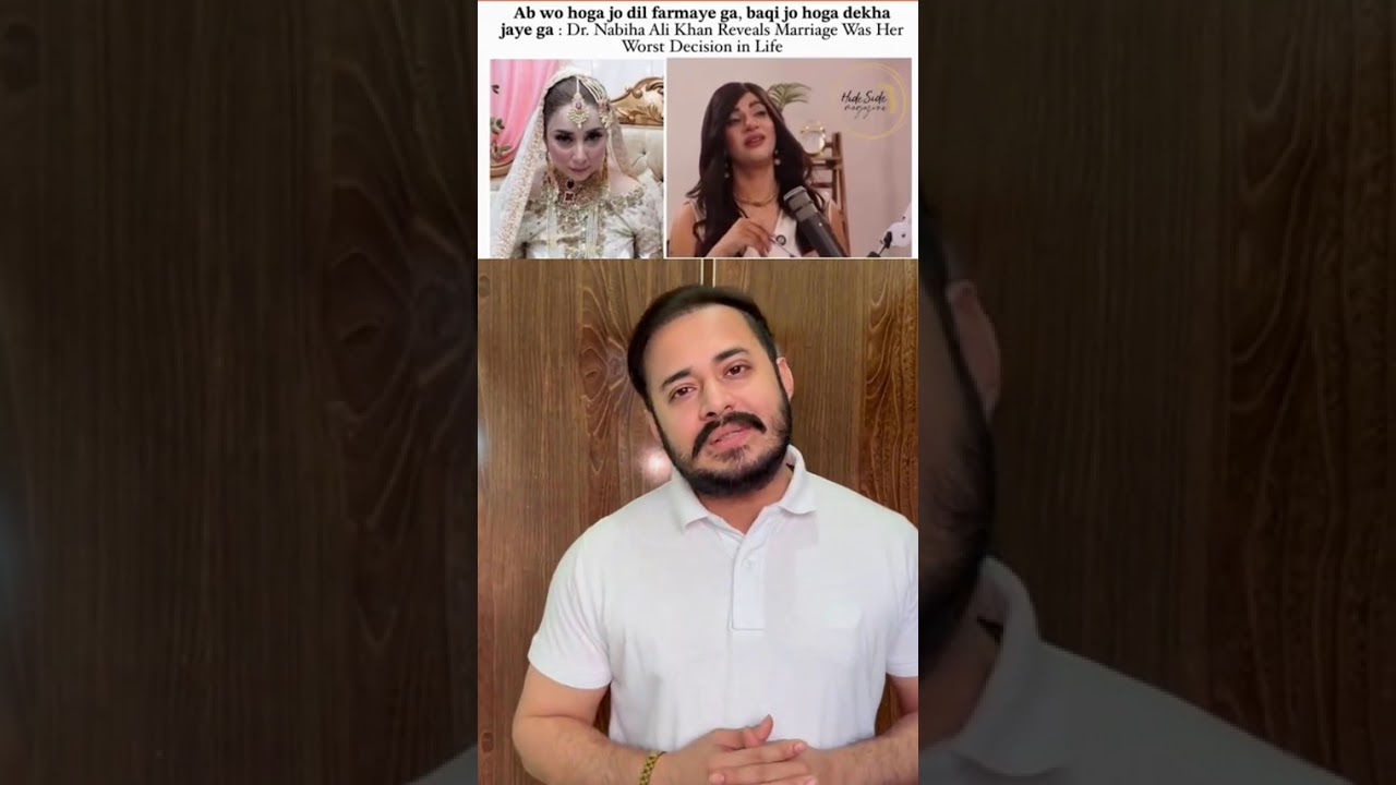 Dr Nabiha's Husband's Hilarious Reaction Goes Viral! 🔥 | Haris Khokhar Reaction