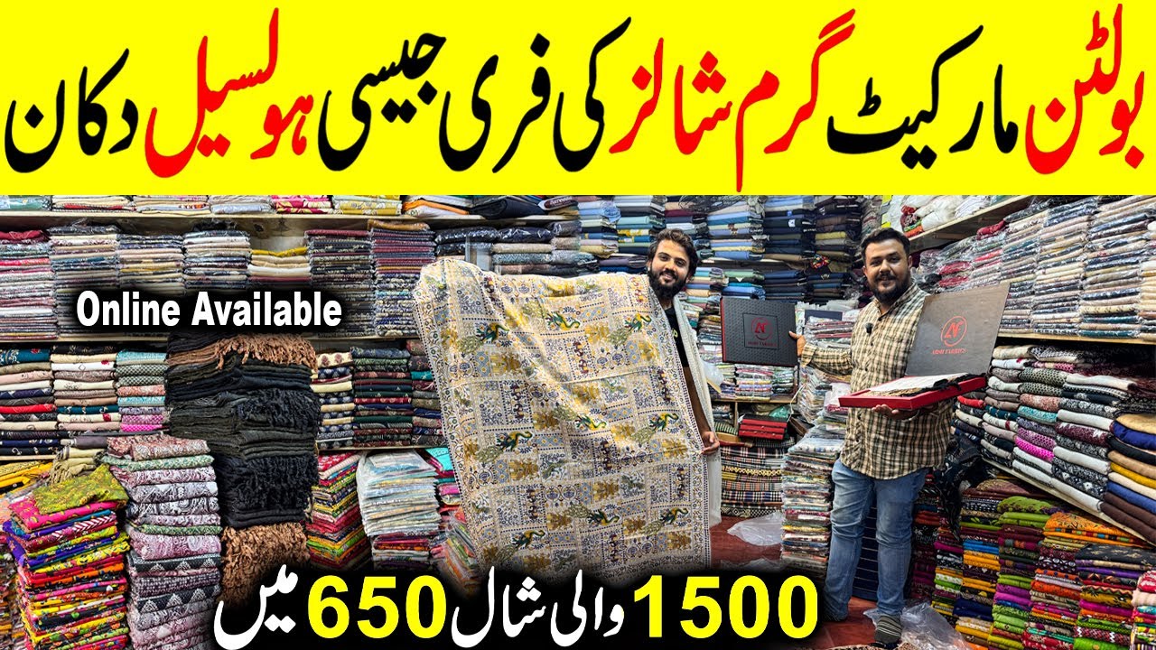 Wholesale Branded Shawls in Bolton Market Karachi | Pashmina & Designer Shawls