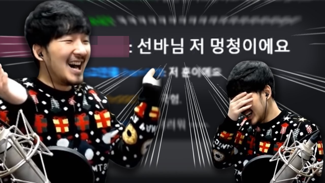 생방송 시청자분들은 어떤 채팅을 칠까?