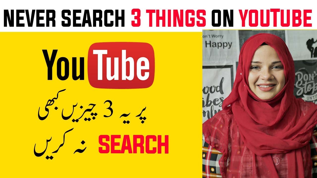 Do Not Search  These 3 Things On Youtube / Urdu / Hindi