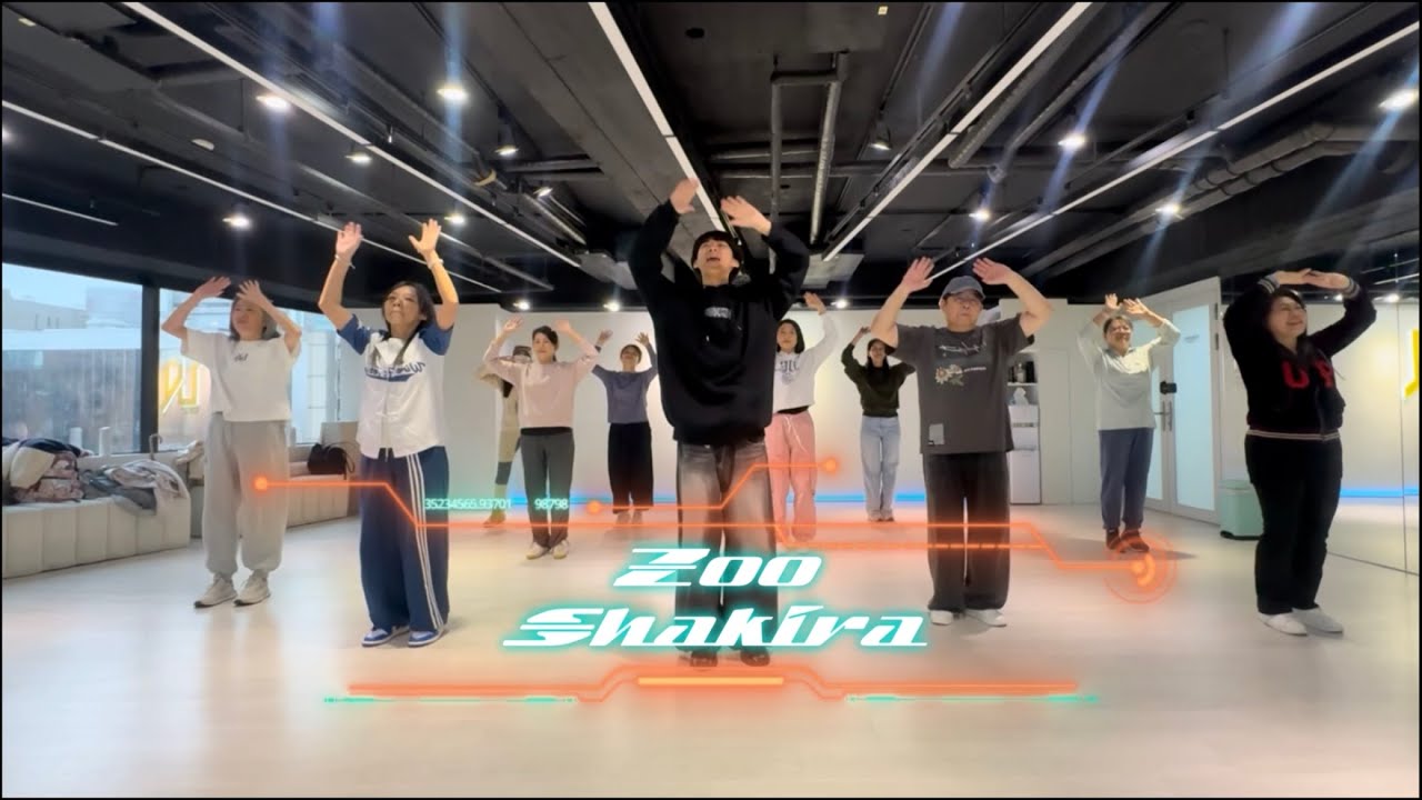 Shakira - Zoo / 小華老師 (週四:逆齡跳舞班) Choreography / 初級跳舞課