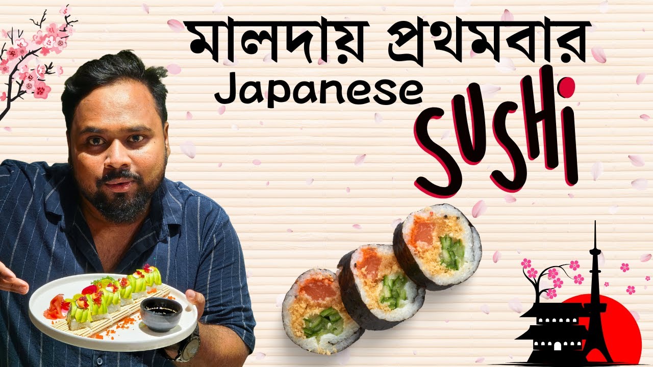 মালদায় প্রথমবার Japanese 🇯🇵 Sushi | Kung pao chicken | CHEFON RESTAURANT Malda Bypass | Hotel NEOOM
