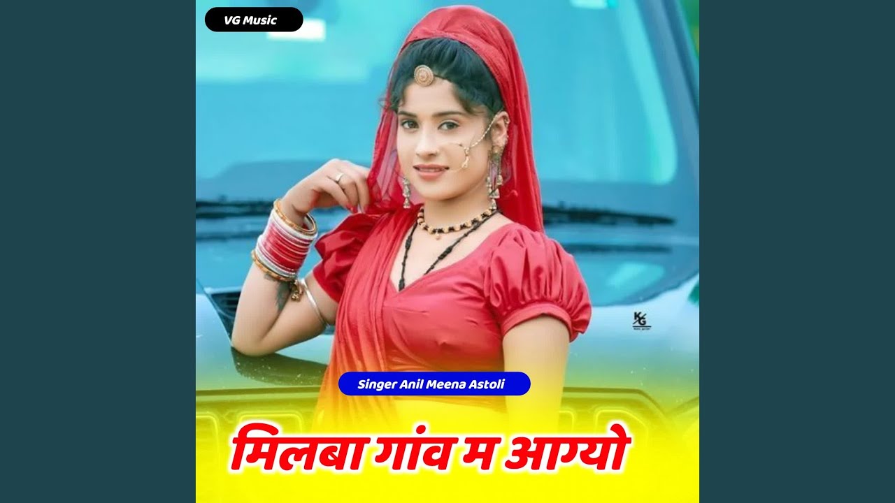 Milba Gaon M Aagyo