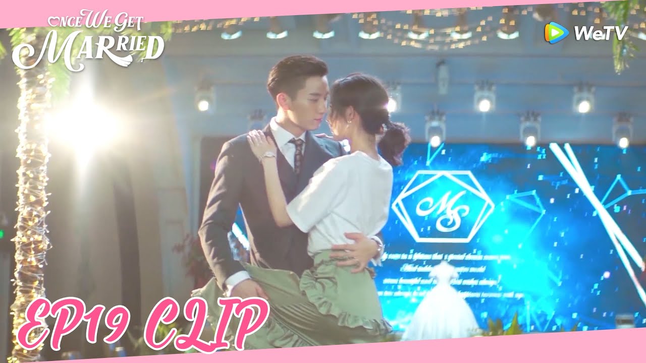 Once We Get Married | Clip EP19 | Sichen and Gu Xixi danced romantically in the auditorium! | WeTV