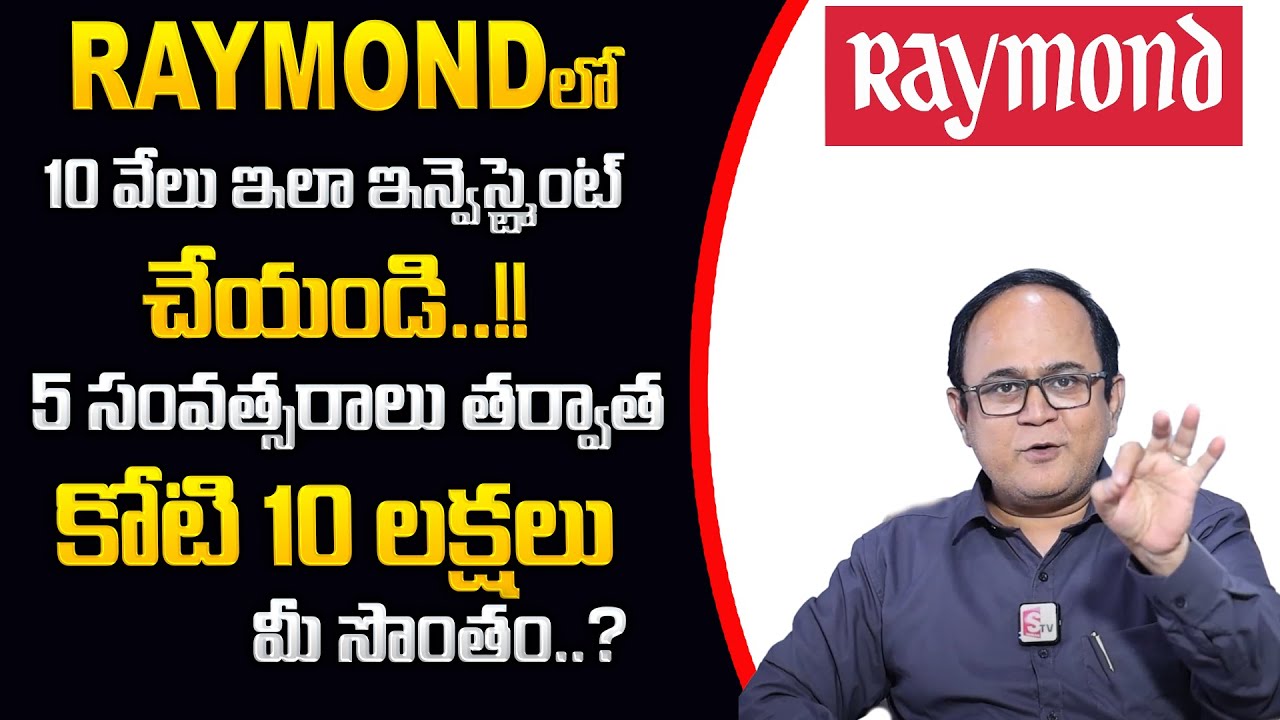 Anil Singh About Reymond Industry | Best Opportunity | Investment plans | Money Management | MW
