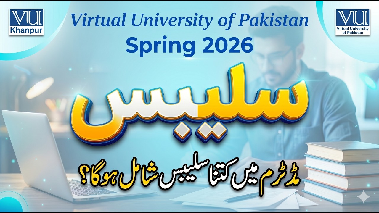 𝐌𝐢𝐝 𝐓𝐞𝐫𝐦 𝐄𝐱𝐚𝐦 𝐒𝐲𝐥𝐥𝐚𝐛𝐮𝐬 | 𝐒𝐩𝐫𝐢𝐧𝐠 2026 | 𝐒𝐲𝐥𝐥𝐚𝐛𝐲𝐬 𝐤𝐚 𝐤𝐞𝐬𝐲 𝐩𝐭𝐚 𝐜𝐡𝐚𝐥𝐲 𝐠𝐚 ? 𝐕𝐢𝐫𝐭𝐮𝐚𝐥 𝐔𝐧𝐢𝐯𝐞𝐫𝐬𝐢𝐭𝐲