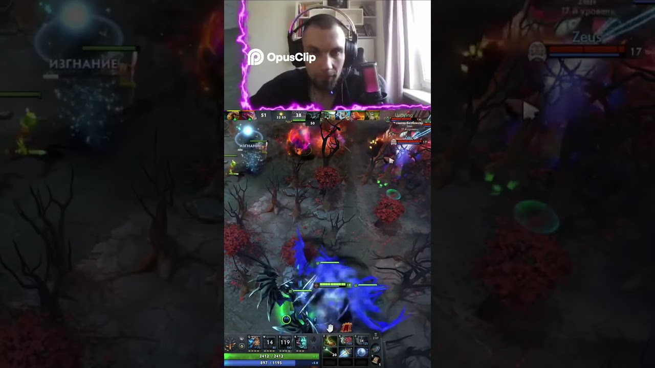Раздал стиля Dota2 #dota2 #дотка #chillgaming