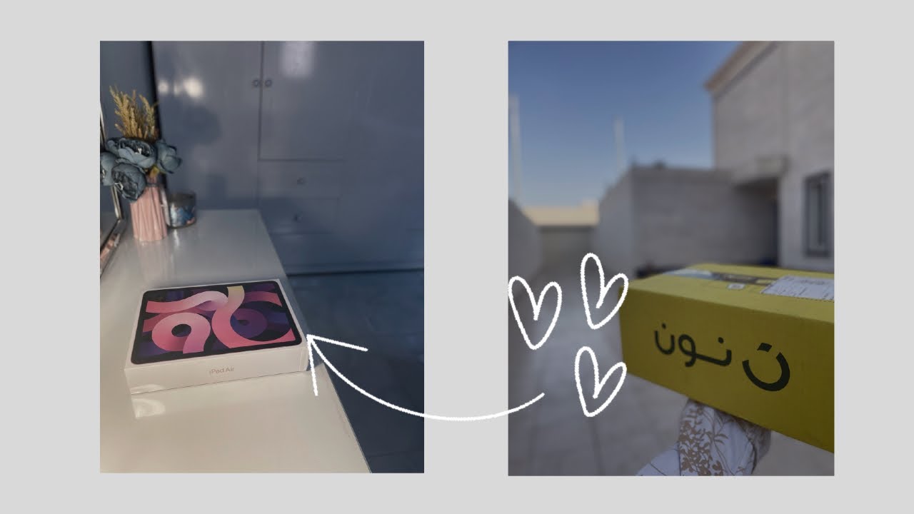 طلبت آيباد من نون 💕