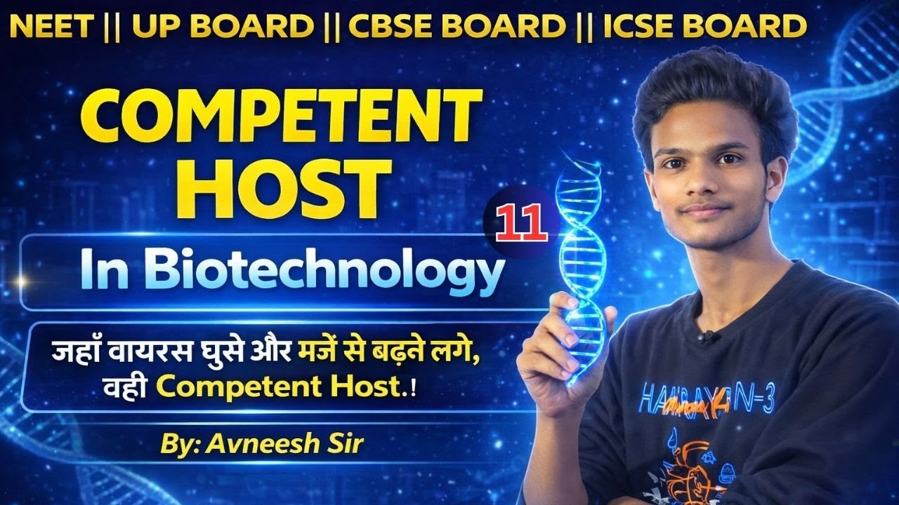 Competent host in biotechnology