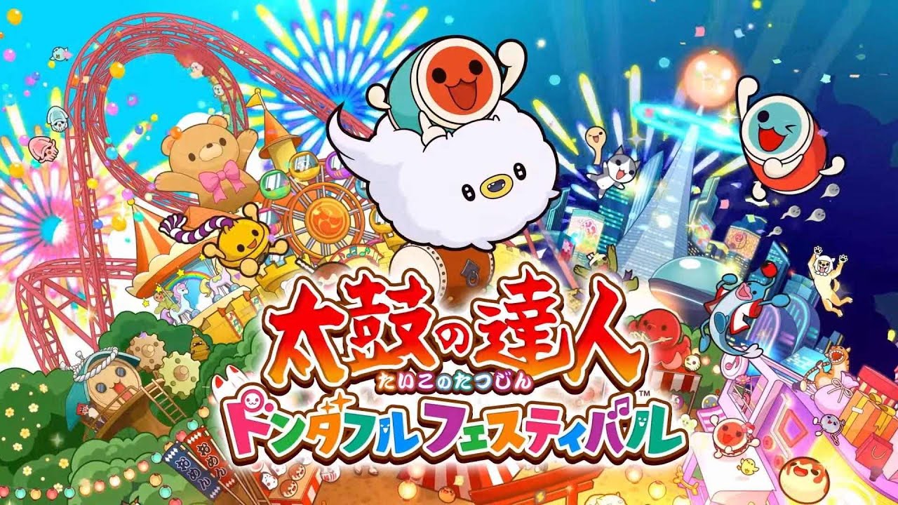 太鼓の達人ドンダフルフェスティバル #３