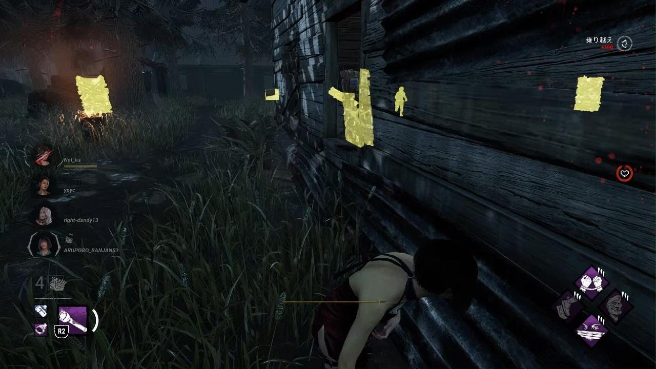 Dead by Daylight_20260222021736