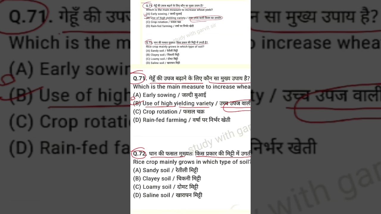 #science SELECTION SERIES #viral #gk #education #mptetvarg3 #exam #viralreels #viral #shorts #short