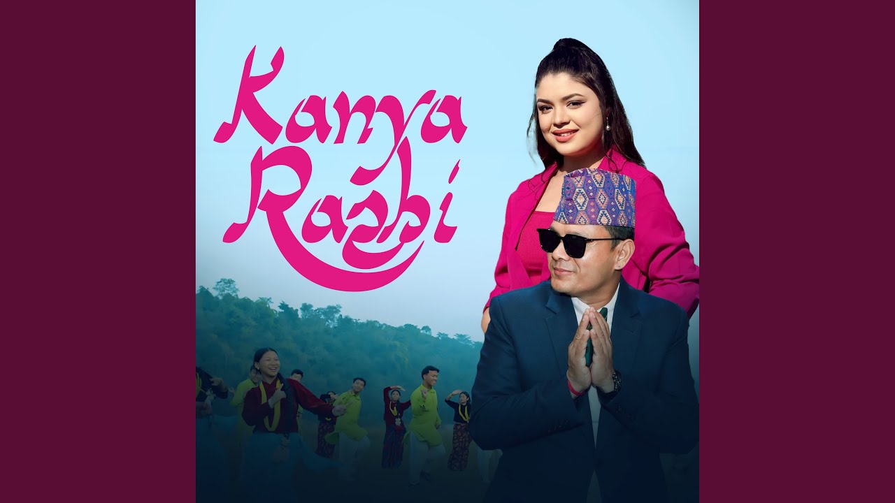 Kanya Rashi