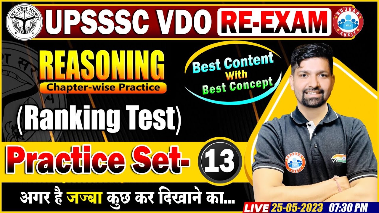 UPSSSC VDO RE-Exam Reasoning, VDO Reasoning Practice Set 13, Ranking Test Question Sandeep Sir