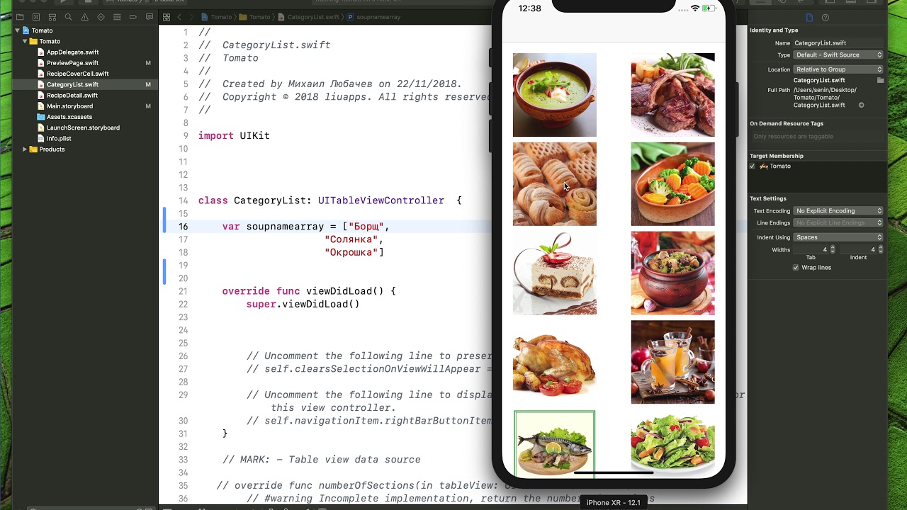 UICollectionView UITableView segue   ответ на вопрос