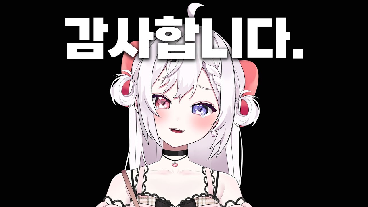 여러분 덕분에 눈이 보이게 됐습니다.