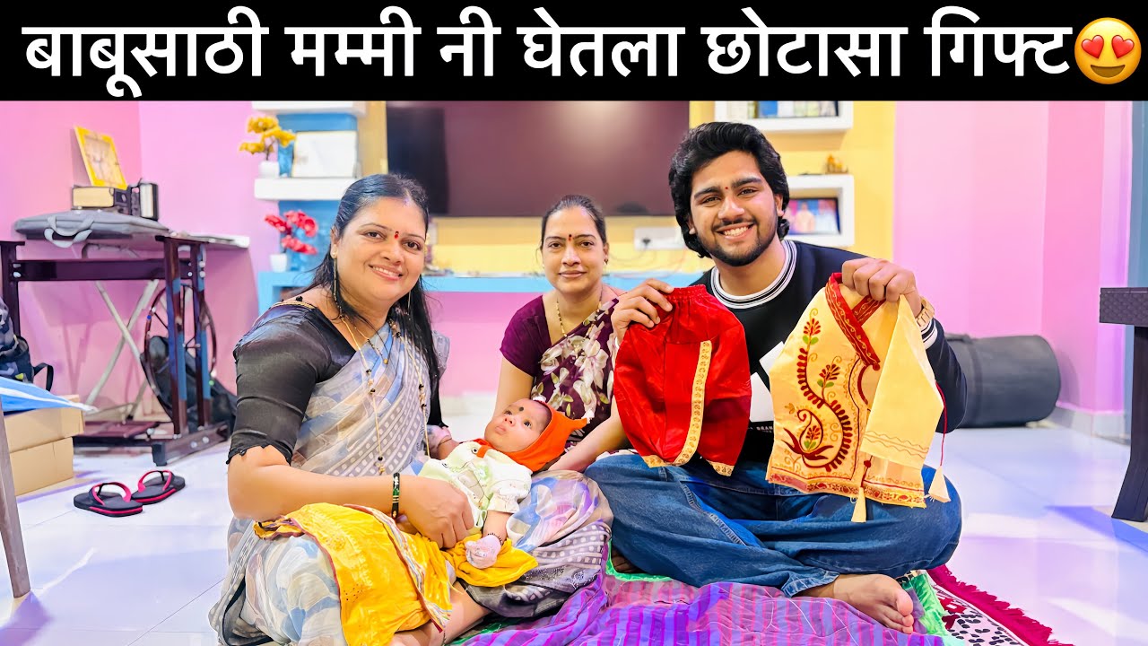 खूप दिवसांनी गेलो बाबुला भेटायला😍| बाबू किती मोठा झाला बघा❤️| Vlog No.92 |Daksh Phadke