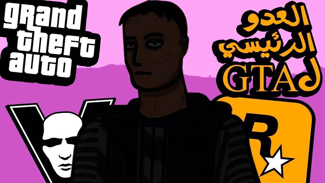 العدو الرئيسي لـ GTA: تاريخ حرب ألعاب Rockstar ضد Saints Row ، Driver و True Crime