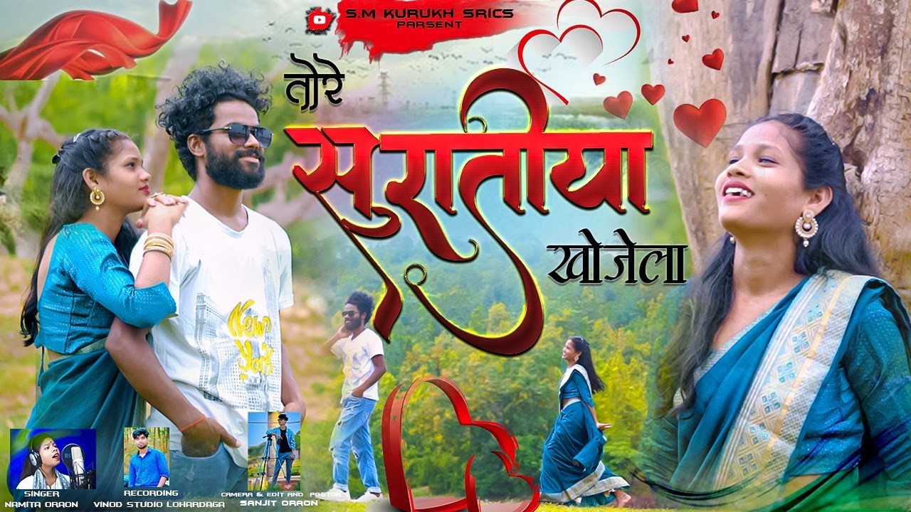 तोरे सुरतिया खोजेला मोर अखिया // tore suratiya khojela mor akhiya // New Karma Song 2023 Full video