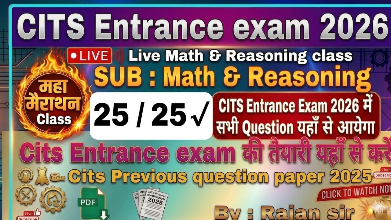 Cits Entrance exam 2026 | Cits Math class