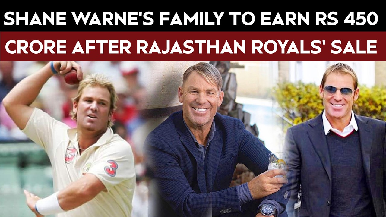 Семья Шейна Уорна заработает 450 крор рупий после продажи команды Rajasthan Royals. Вот почему.