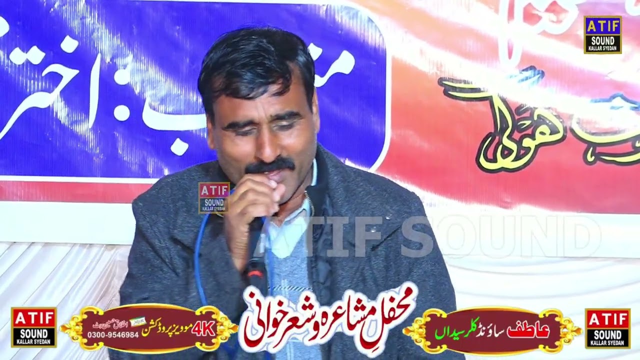 Raja Nadeem Umer bhati.  Yadgar new program مندرہ گوہڑہ پوٹھی ۔10/12,2025