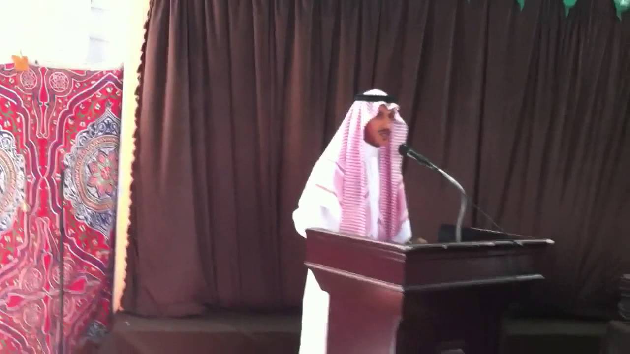 كلمة الدكتور سامي الغامدي