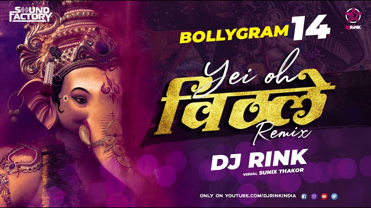 YEI OH VITTHALE | DJ RINK | GANPATI SPECIAL | Ganpati songs | Vitthal Aarti | 