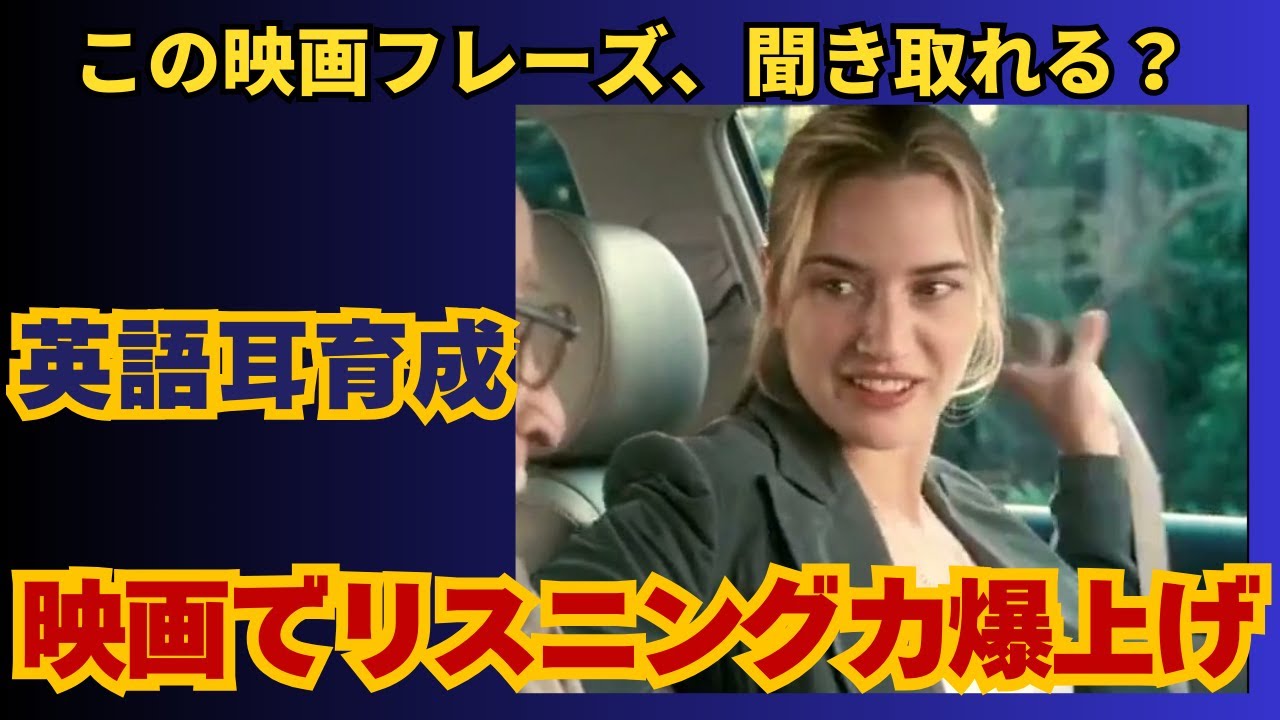 英語で言える？「もっと具体的に言ってくれる？」【映画｜海外ドラマ｜リスニング｜英語学習｜聞き流し｜シャドーイング｜トレーニング】