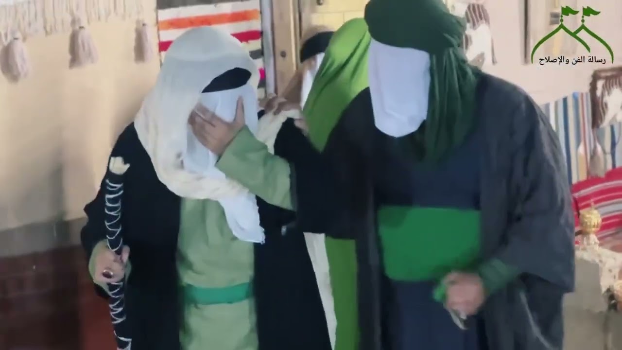 الجزء الأول مسرحية استشهاد السيدة الزهراء ع الموكب رسالة الفن والإصلاح بغداد حي طارق #اكسبلور #لايك 