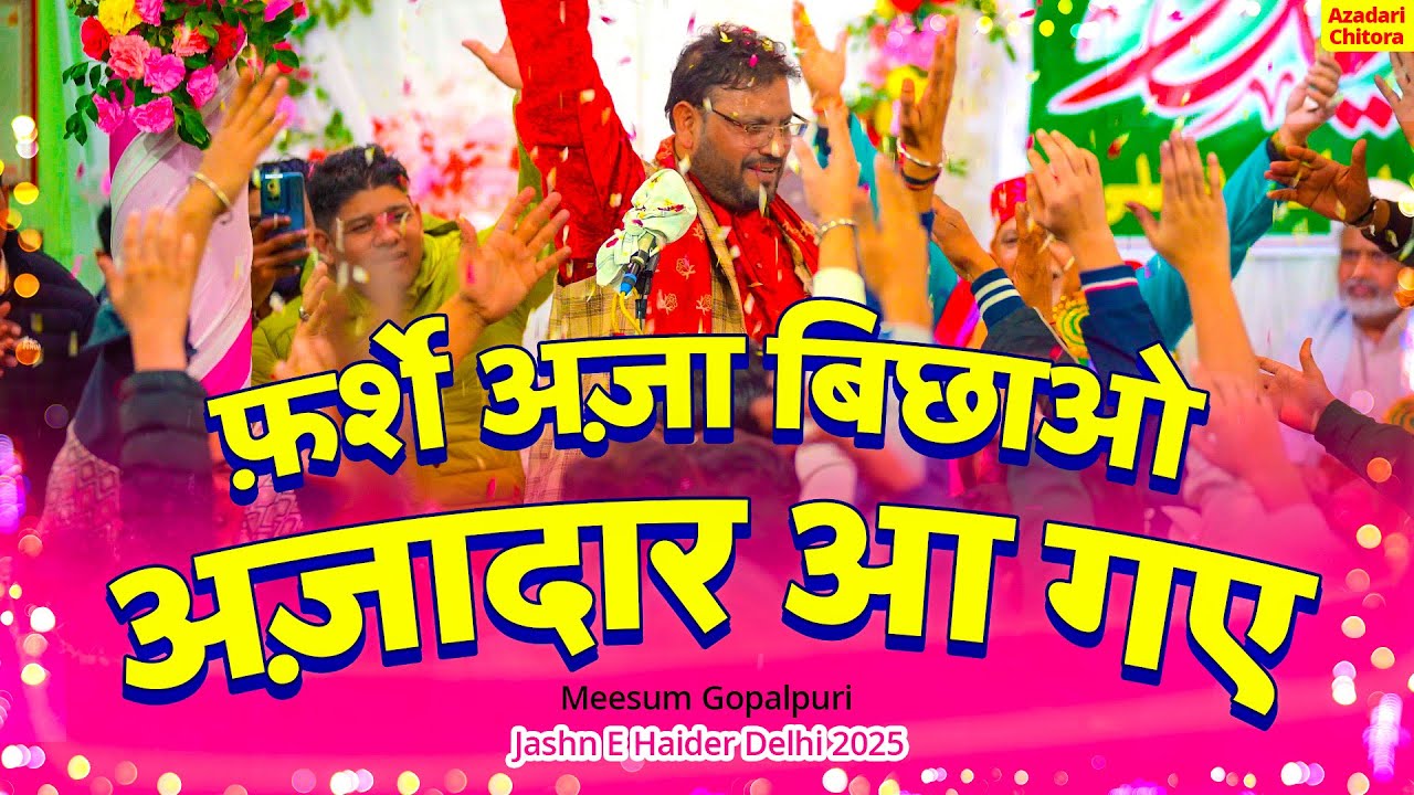JASHN E HAIDER DELHI 2025 | Meesum Gopalpuri