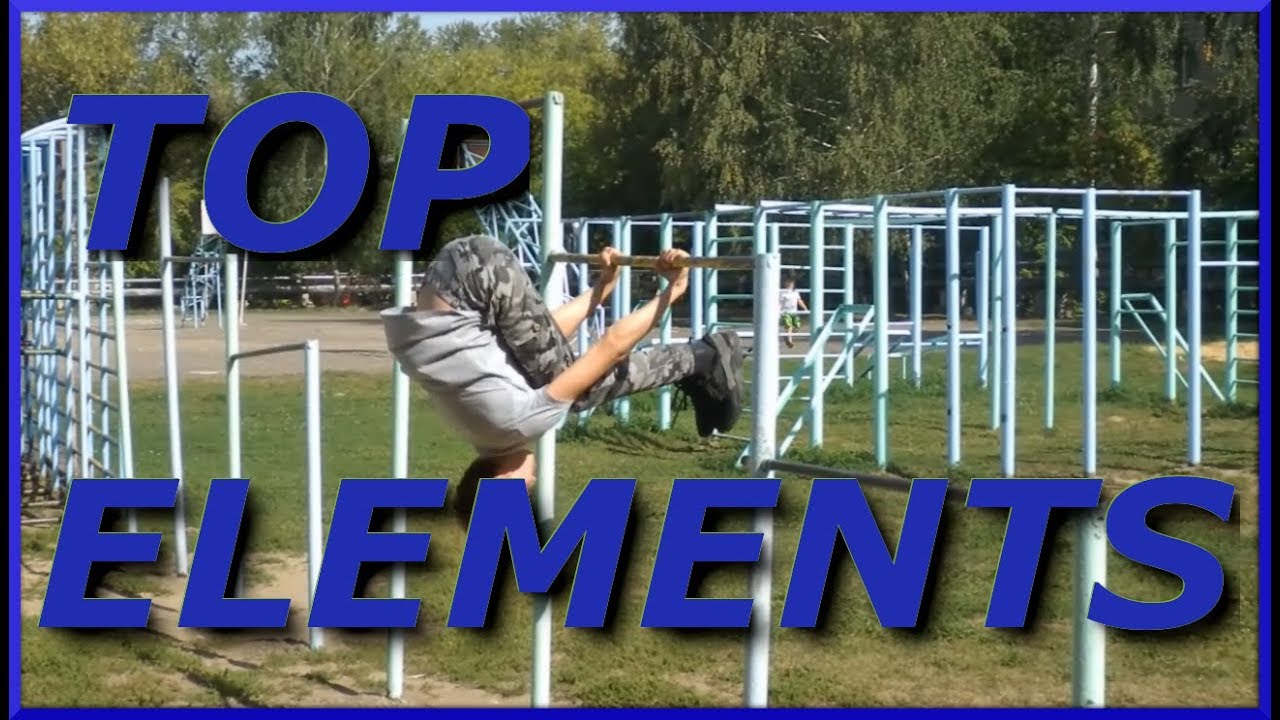 САМЫЕ ЛЕГКИЕ ЭЛЕМЕНТЫ НА ТУРНИКЕ | THE MOST EASY ELEMENTS ON THE BAR