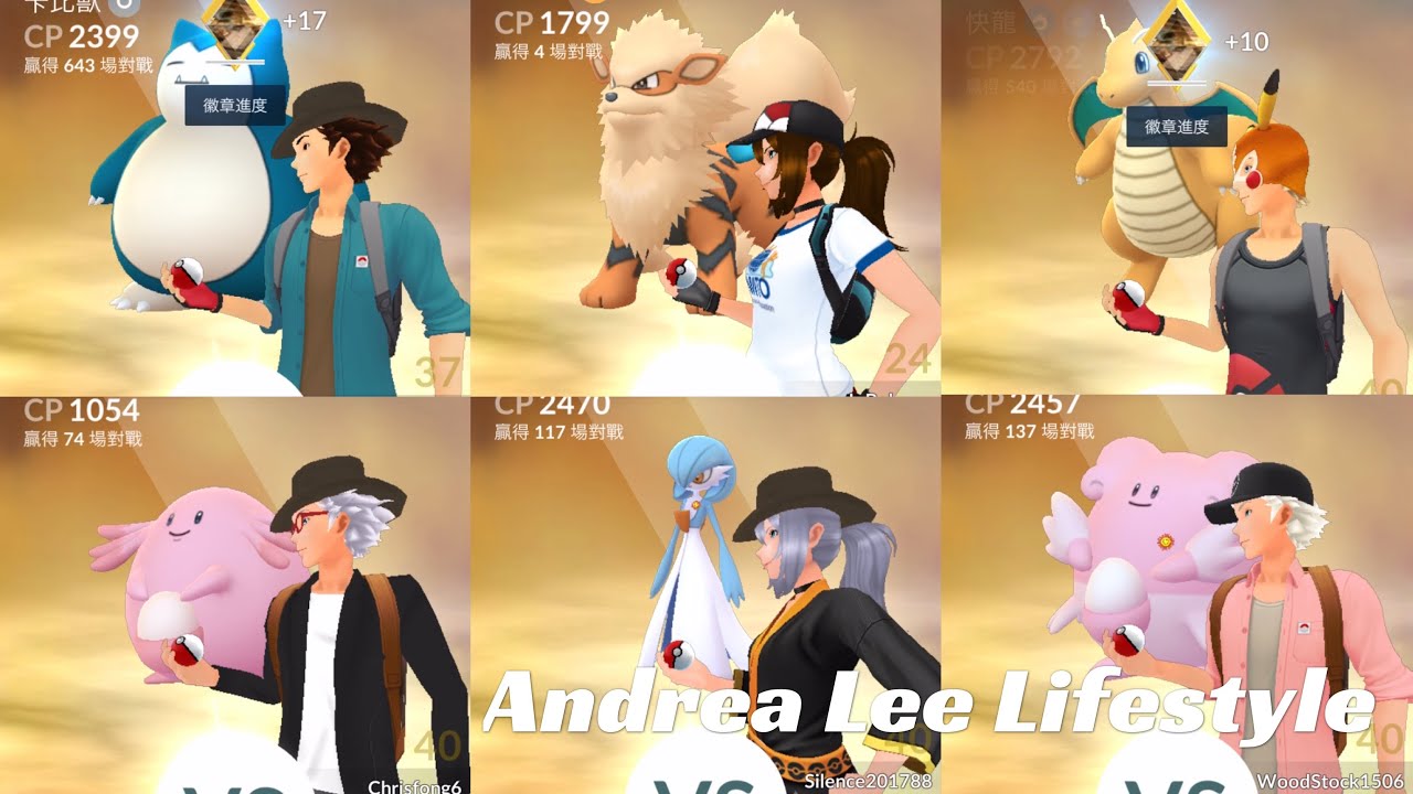 《Pokemon Go》道館都在打了！為什麼還可以加隊友！從以前到現在都有的bug...