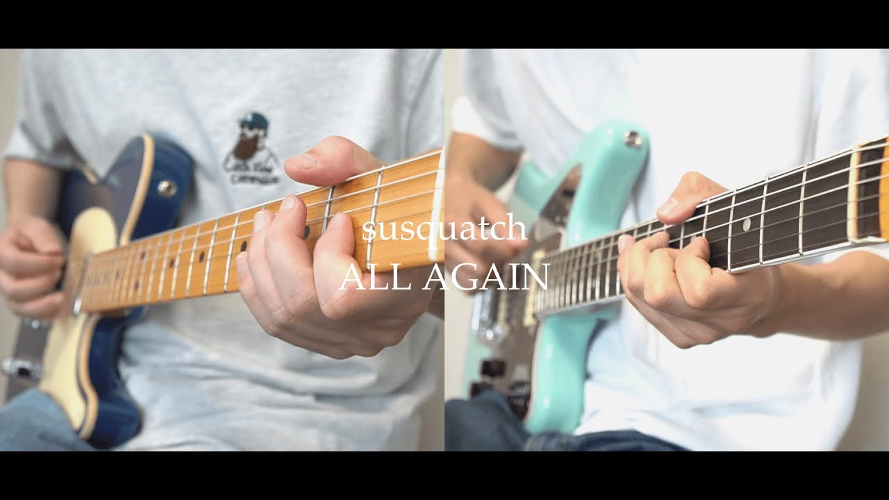 【コラボ】susquatch - ALL AGAIN [Guitar Cover]