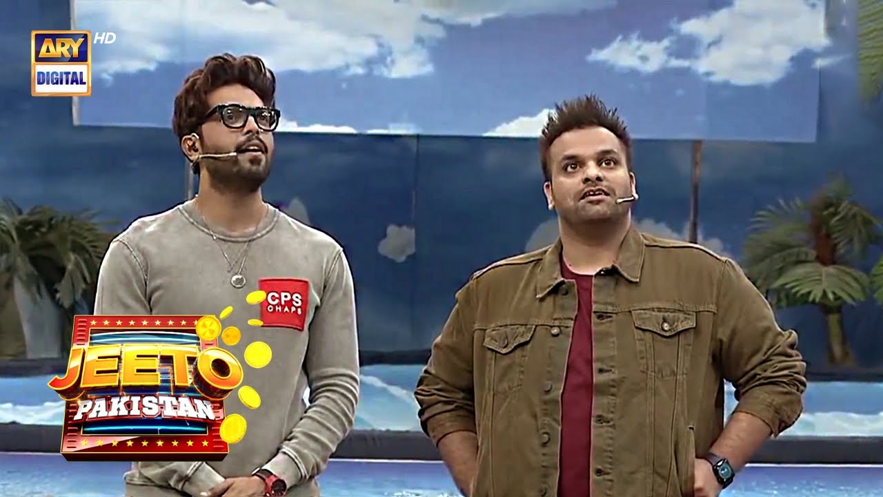 Jeeto Pakistan | Special Guest |  Aadi Adeal Amjad | ARY Digital