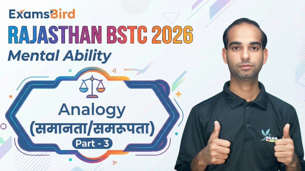 Analogy (समानता/समरूपता)| Part-3 | Mental Ability Tricks & Questions | All Competitive Exams