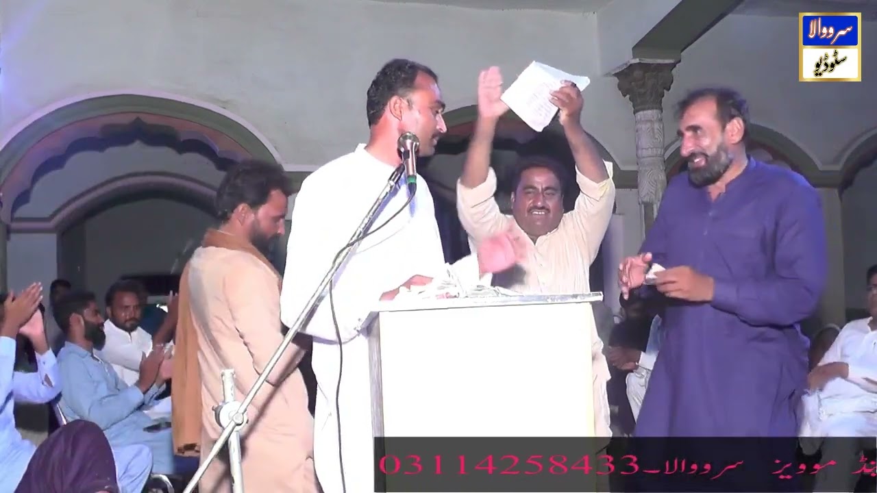 muhammad javid kaif mehfil mushaira muhammad wala 2023