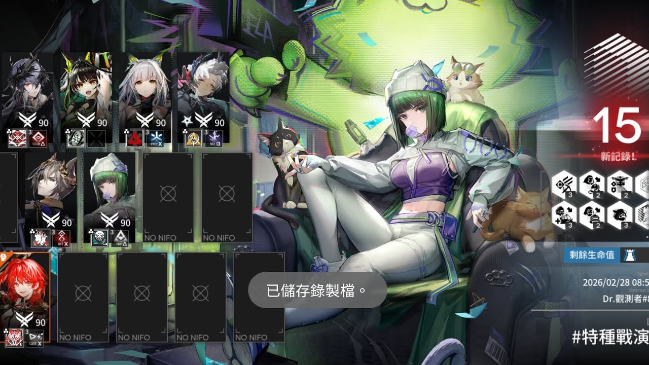 【明日方舟】全像作戰矩陣LS-4