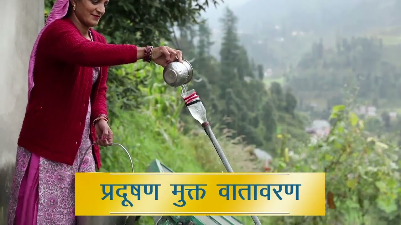 Mountain Solar Water Heating System | Himalayan Research Group (HRG) | Techनींव@75 Film - Hindi