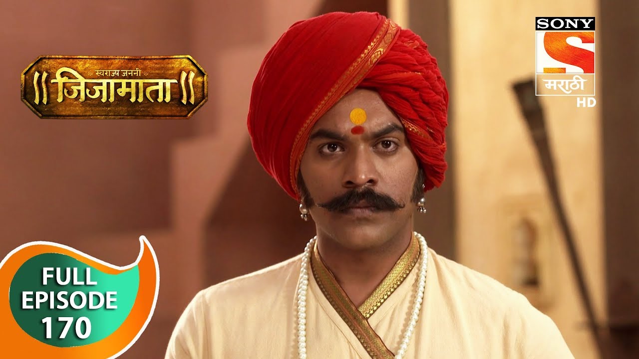 Swarajya Janani Jijamata - स्वराज्यजननी जिजामाता - Ep 170 - Full Episode -3rd   March 2020