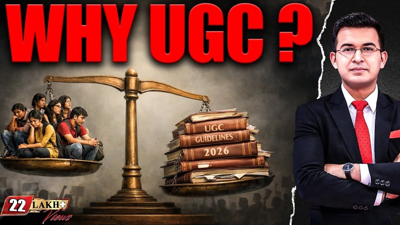 Modi Govt vs Students ? UGC 2026 नियमों ने छात्रों को क्यों डराया? | UGC Regulations Controversy.