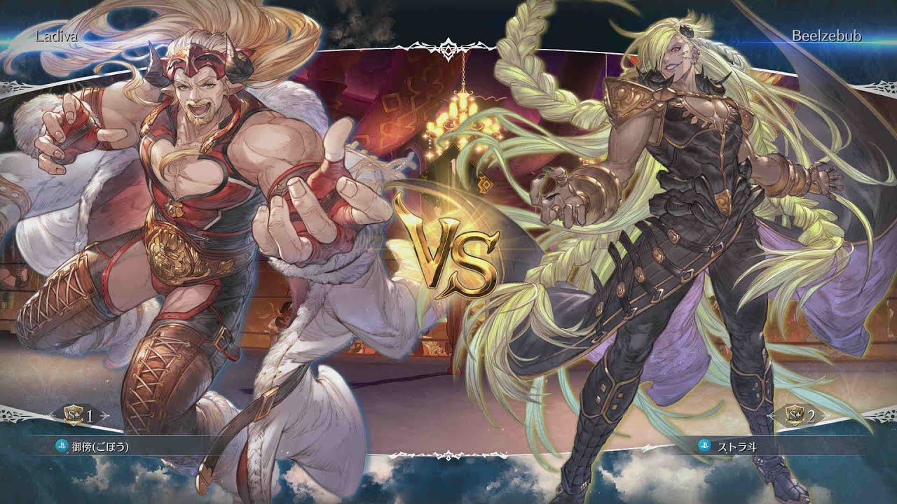 GBVS Rising High Level Gobou (Ladiva) VS Sutorato (Beelzebub)
