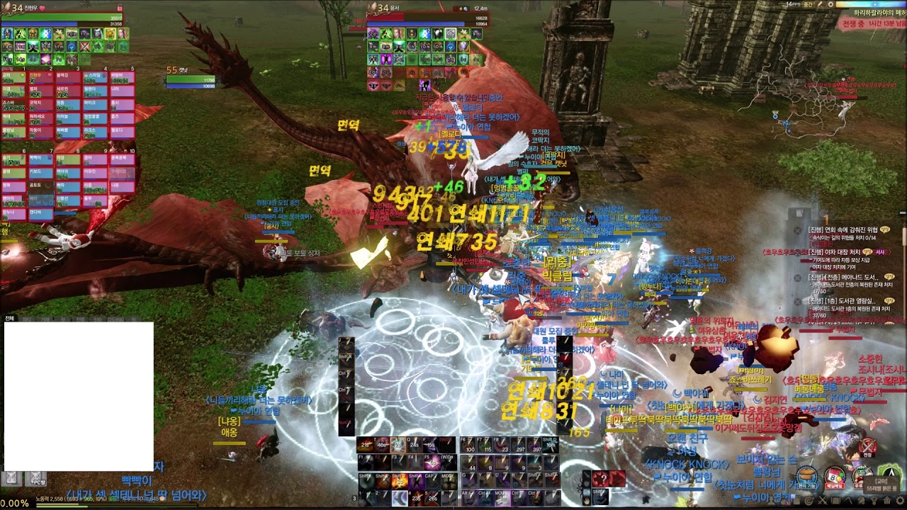 Archeage5.1 진현우#죽마#폐허#무법자#서대 44명vs70명