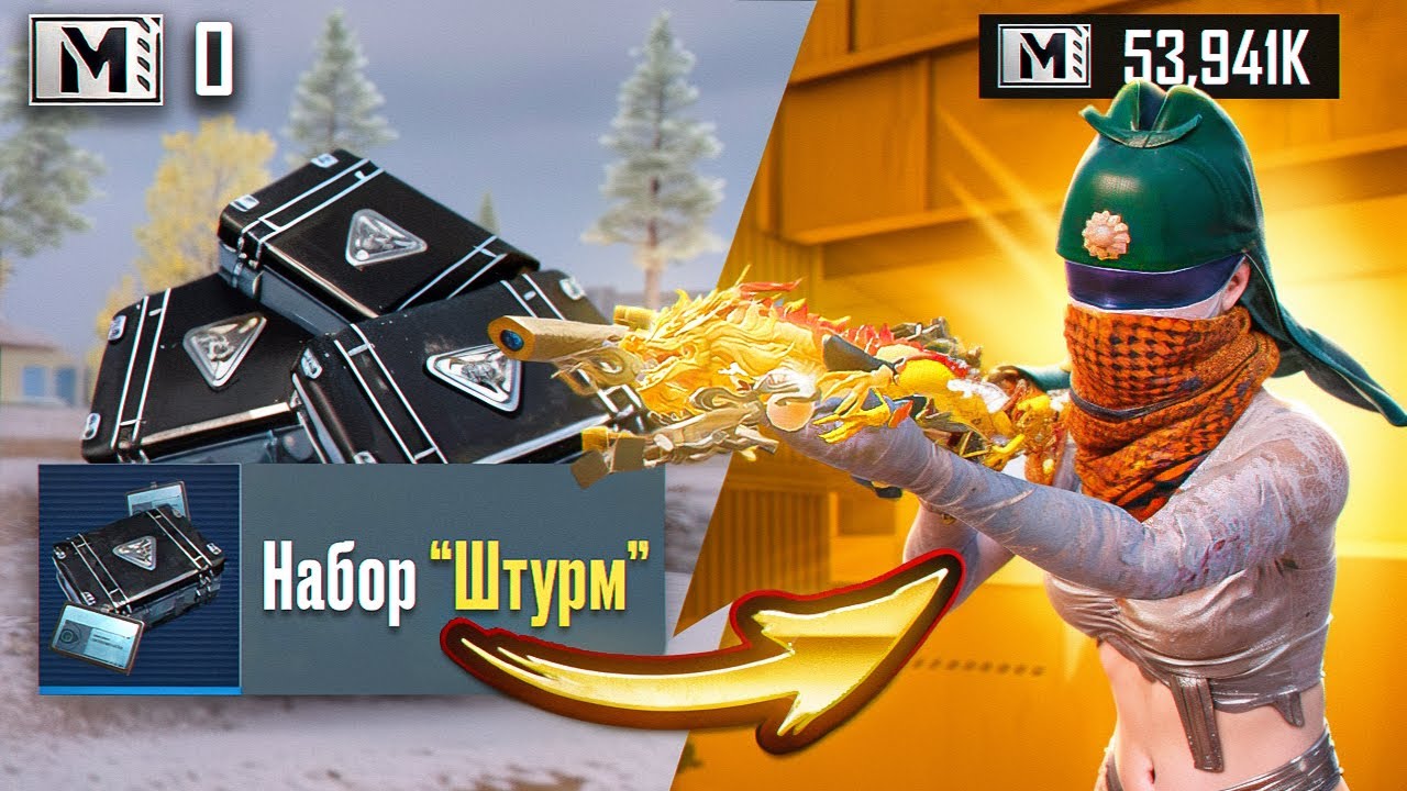 С НАБОРА ШТУРМОВИКА ДО ФУЛЛ 6 🔥 ЗЛЫЕ ШЕСТЕРКИ В МЕТРО РОЯЛЬ - PUBG MOBILE