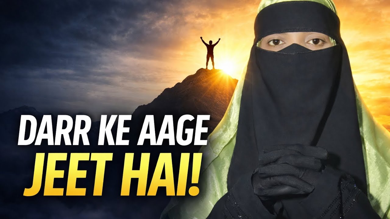 DARR Ko Harao Aur Zindagi Jeeto | Powerful Motivation| motivational video 
