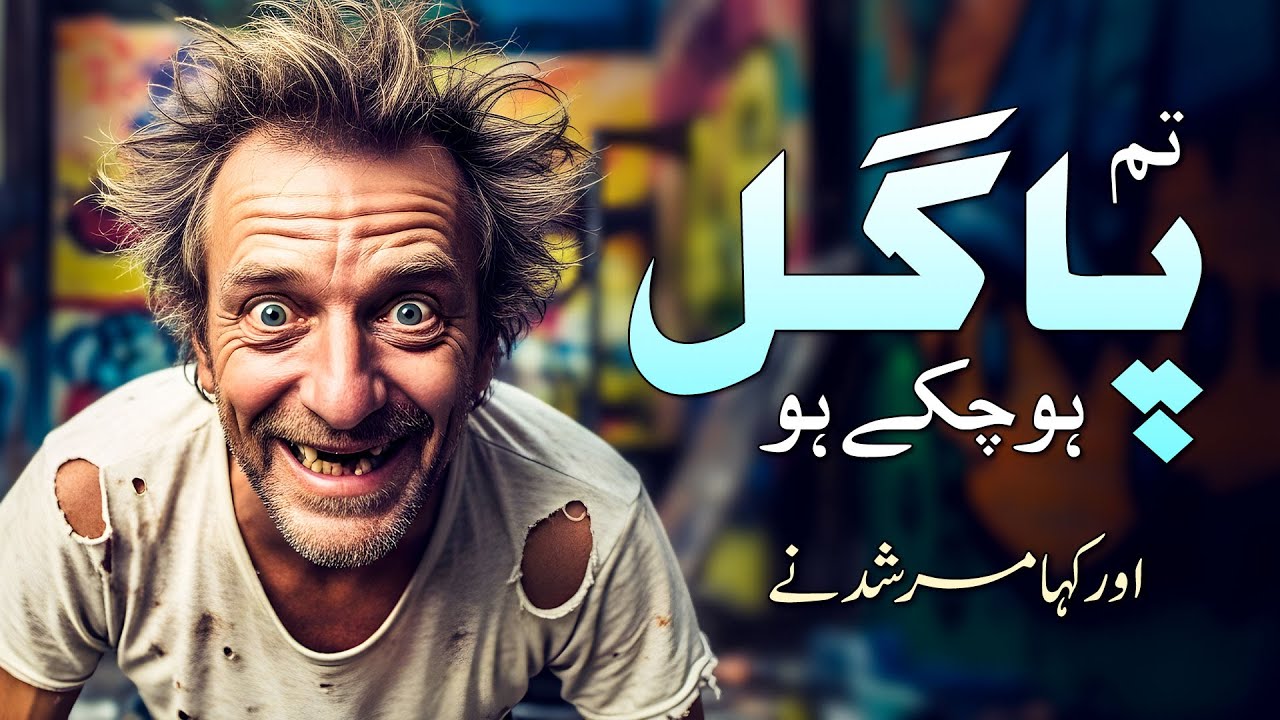 This Is Madness | Thus Spoke Master