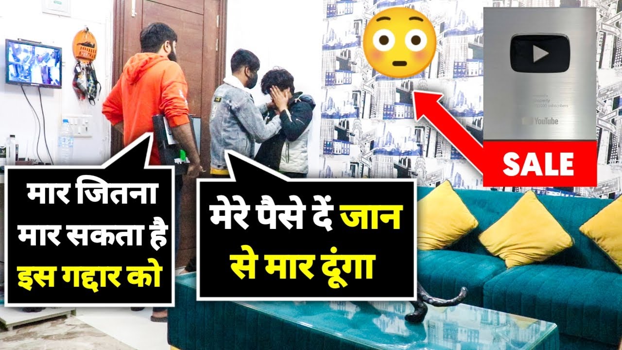 मैंने अपने Youtuber भईया का Silver Play बटन बेच डाला 😂 | Gaurav Thakur | Tehelka Brothers
