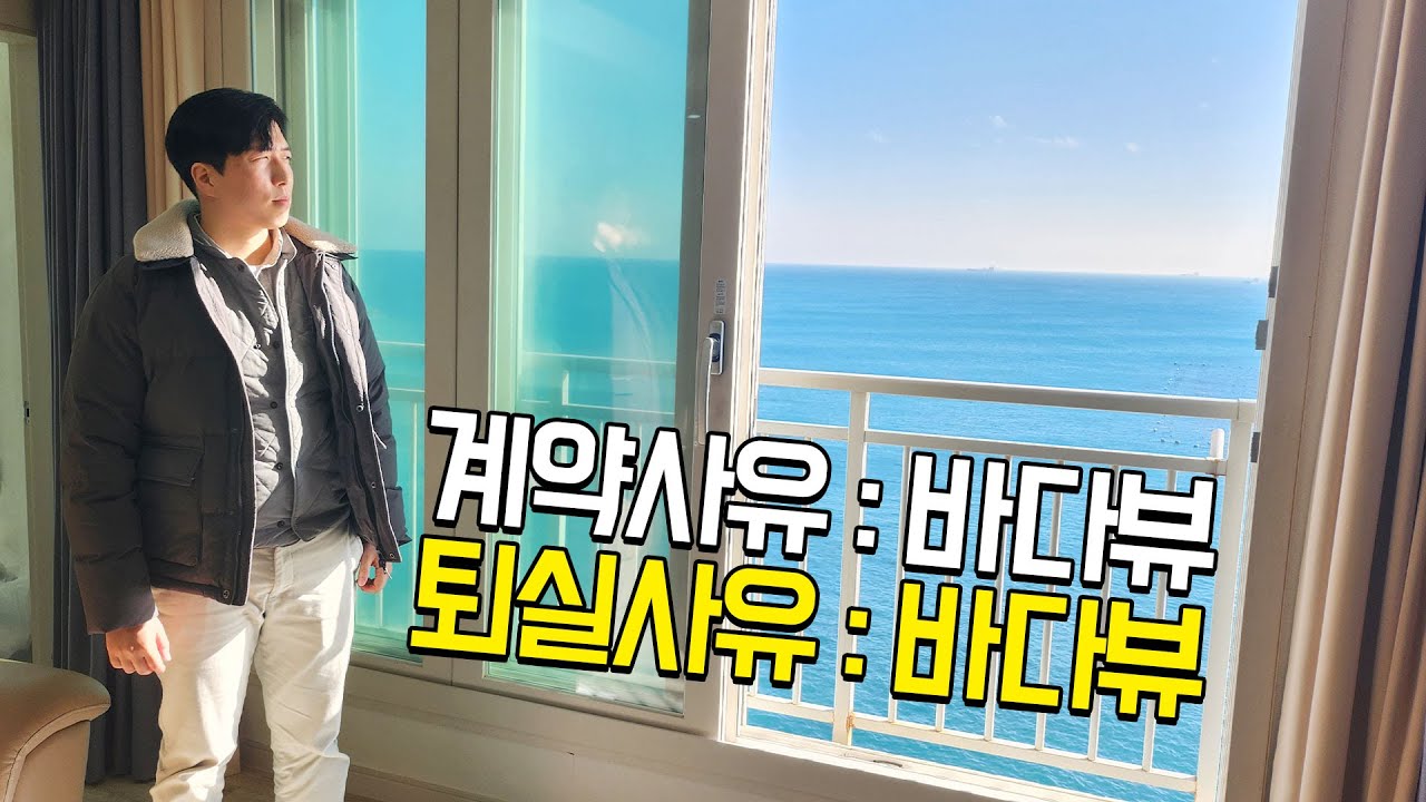 서울에서 도대체 왜 살아요?ㅣ울산